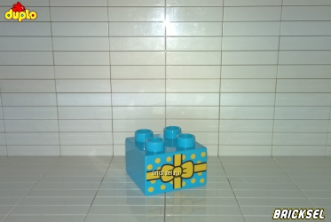 Кубик подарок 2х2 голубой