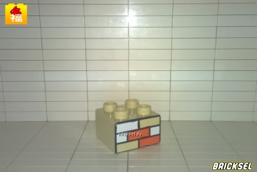 Кубик 2х2 кирпичная кладка, бежевый