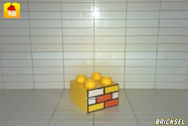 Кубик 2х2 кирпичная кладка, желтый