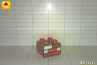 Кубик 2х2 кирпичная кладка, коричневый