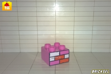 Кубик 2х2 кирпичная кладка, розовый