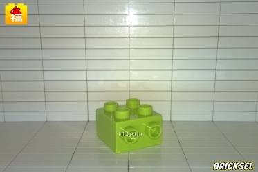 Кубик переходник 2х2 салатовый
