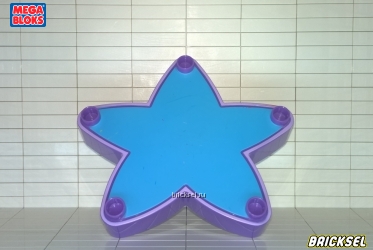 Мега Блокс Звезда большая с перламутрово-сиреневым бортиком и штырьками по краям голубая, Оригинал MEGA BLOKS