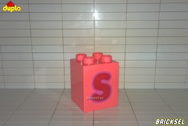 Кубик 2х2х2 буква S