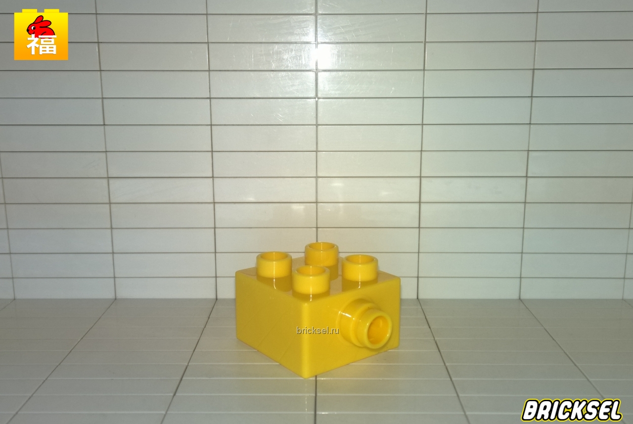 Аналог Дупло Кубик 2х2 с боковым крепление для вращающихся и подвесных конструкций желтый, Аналоги Дупло