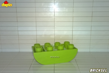 Кубик LEGO DUPLO обратный двухсторонний закруглённый 2х4 салатовый