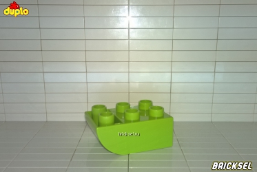 Кубик LEGO DUPLO 2х3 обратный закруглённый салатовый
