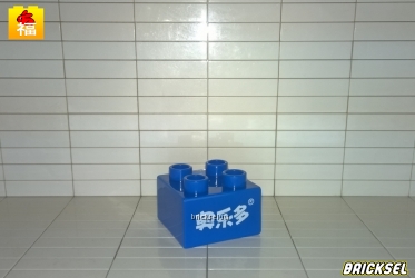 Кубик 2х2 с белыми иероглифами синий