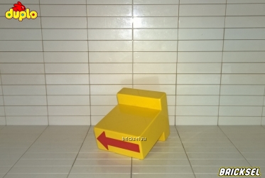 Кубик переключение стрелок в одно положение желтый