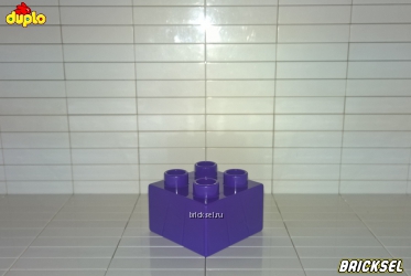 Кубик  LEGO DUPLO 2х2 фиолетовый