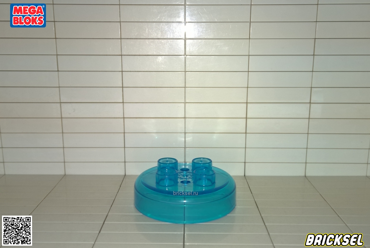 Мега Блокс Пластинка круглая 3х3 с четырьмя стрелками прозрачно-голубая, Оригинал MEGA BLOKS