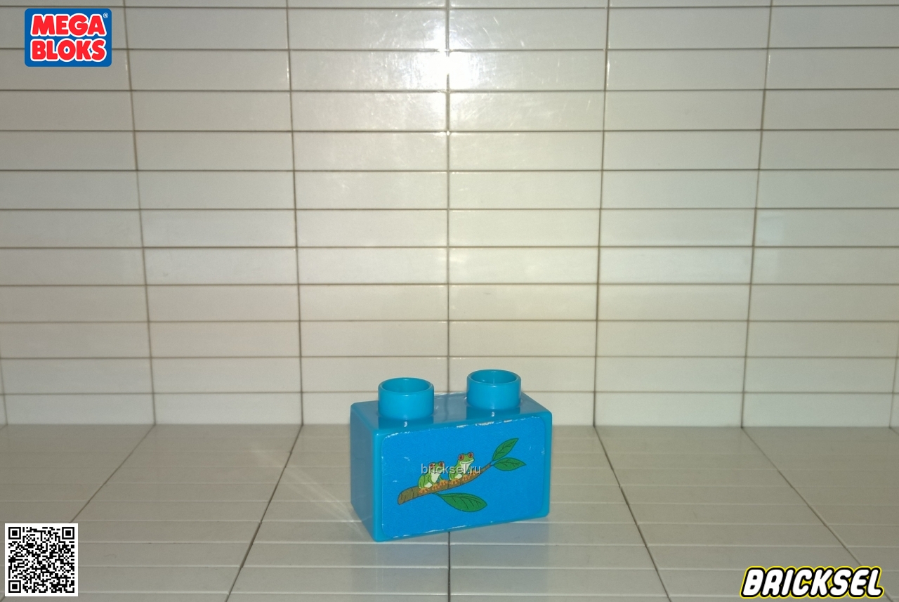 Мега Блокс Кубик 1х2 с лягушками на ветке голубой, Оригинал MEGA BLOKS