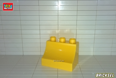 Кубик скос 2х3 в 1х3 вогнутый желтый