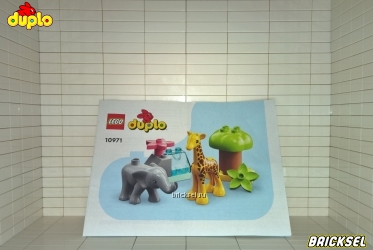 Инструкция к набору LEGO DUPLO 10971: Дикие животные Африки