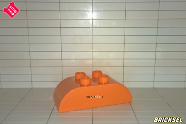 Кубик скос закруглённый с двух сторон 2х4 оранжевый