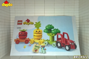Инструкция к набору LEGO DUPLO 10982: Фруктово-овощной трактор