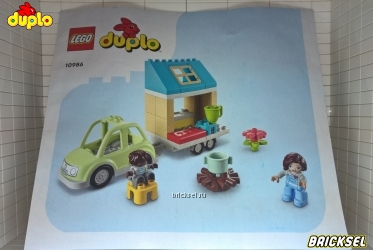 Инструкция к набору LEGO DUPLO 10986: Семейный дом на колесах