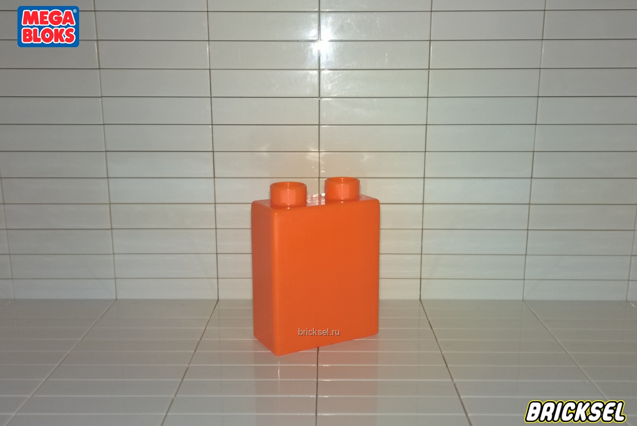 Мега Блокс Кубик 1х2х2 оранжевый со сглаженными углами, Оригинал MEGA BLOKS, не частый