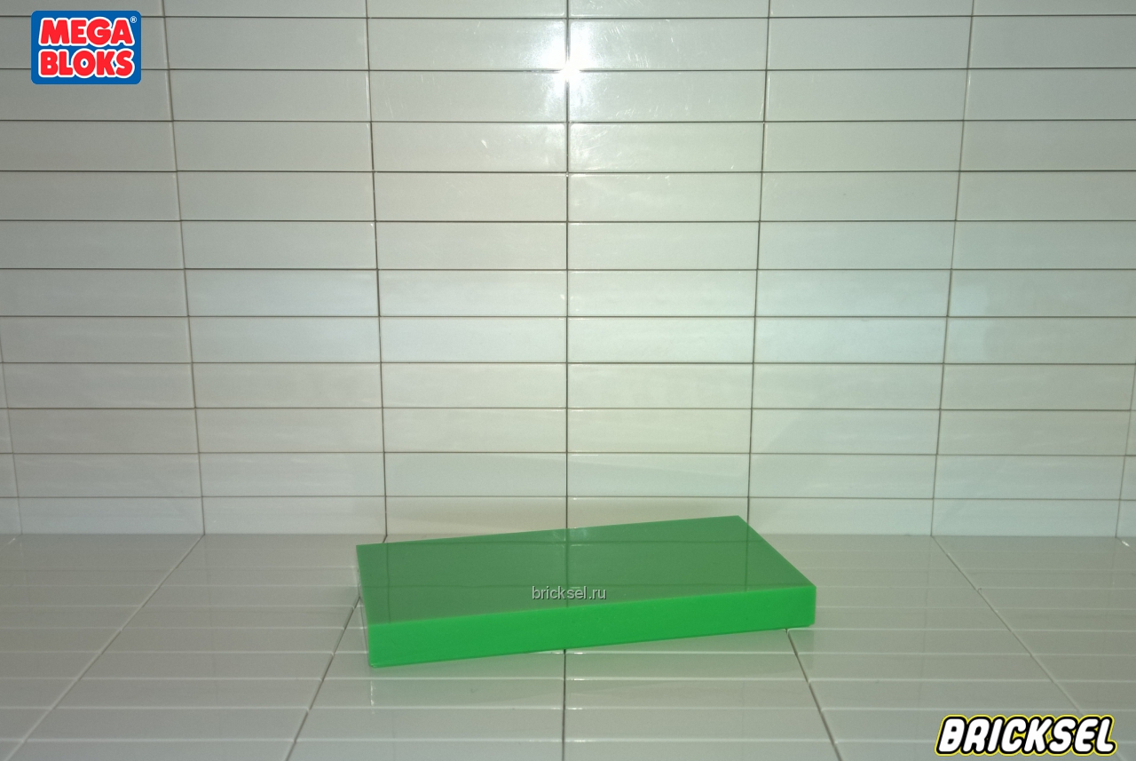 Мега Блокс Плитка облицовочная низкая 2х4 зеленая (вставка в пластину переходник, крепится и на мелкое лего), Оригинал MEGA BLOKS, очень редкая